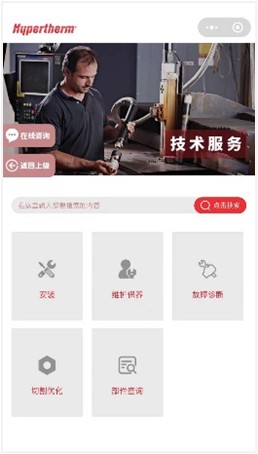 PR-wechat7.jpg